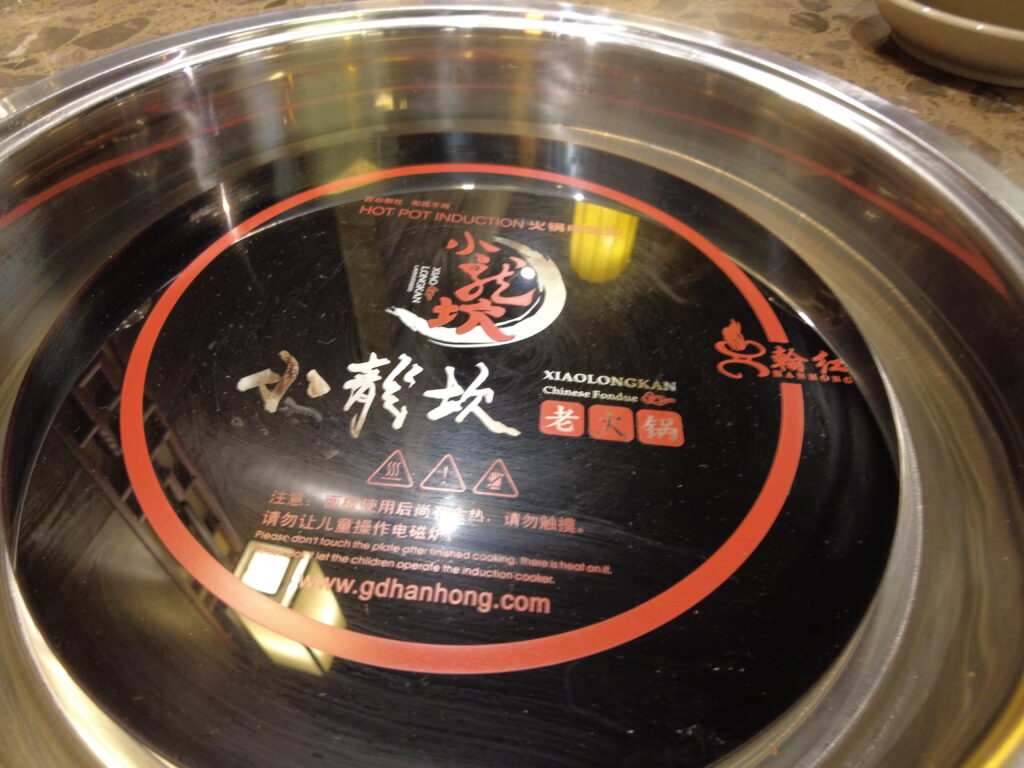 Xiaolongkan Self-Heating Hot Pot Review